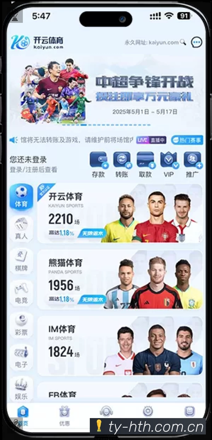 我们的使命与愿景